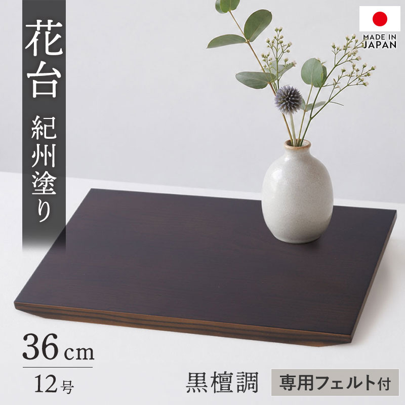 楽天市場】花瓶台の通販