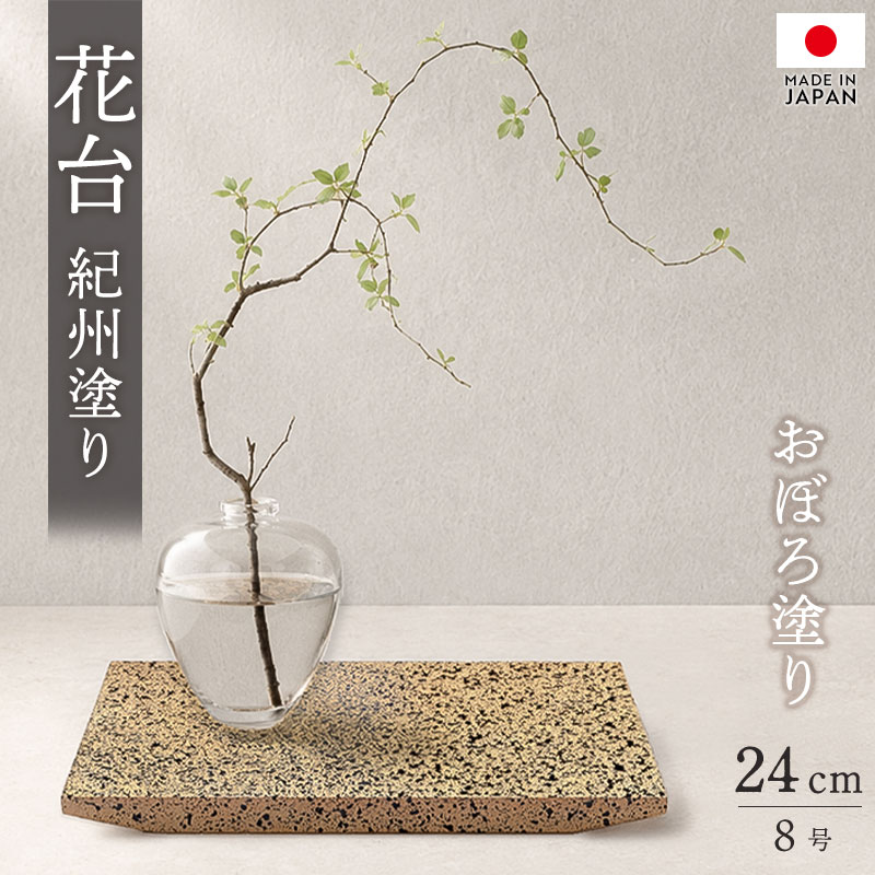 楽天市場】和室 花台の通販