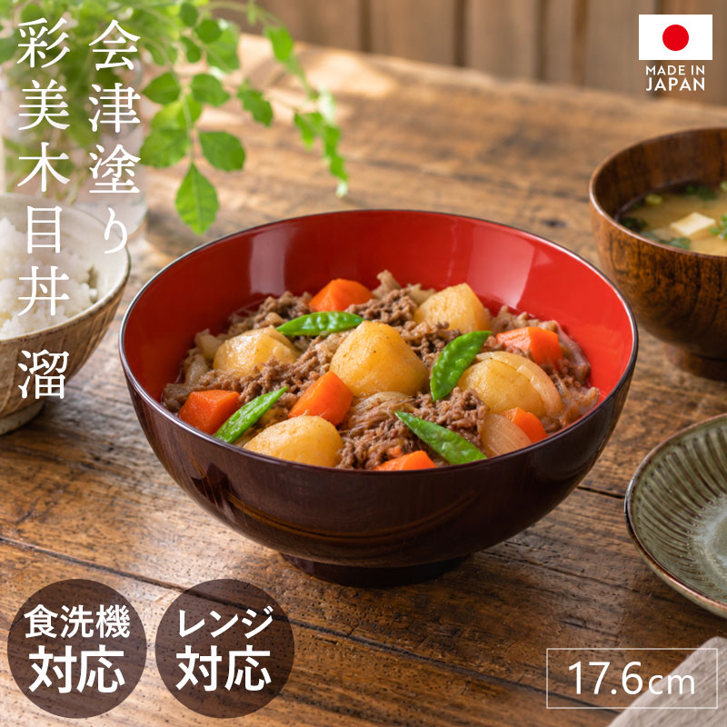 楽天市場】鉢 会津塗の通販