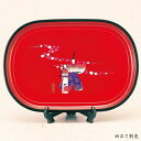 紀州塗り 尺5寸 小判盆 香り雛 ひな祭り 飾り 置物 玄関 飾り お祝い プレゼント お盆 トレー かわいい 雛祭り 初節句 日本製