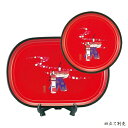 【5%OFFクーポン有 1日限定】 紀州塗り 小判盆・丸盆セット 香り雛 ひな祭り 飾り 置物 玄関 飾り お祝い プレゼント お盆 トレー 丸 かわいい 雛祭...