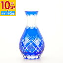 【10%OFF】【さらにP5倍 11日1:59まで】 切子 徳利 ガラス 日本酒 冷酒 お酒 酒器 松剣 290cc(1合半) ブルー 濃青色 食洗機対