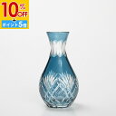 【10%OFF】【さらにP5倍 11日1:59まで】 切子 徳利 ガラス 日本酒 冷酒 お酒 酒器 松剣 290cc(1合半) インクブルー 青藍 食洗機対応 とっくり おしゃれ