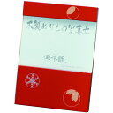 【全品ポイント5倍 21日まで!】 紀州塗り 写真立 朱 雪月花 L判 和室 おしゃれ 木目 インテリア 日本製
