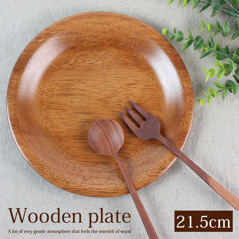 皿・プレート（売れ筋ランキング） 天然木製 プレート 21.5cm お皿 おしゃれ トレー 北欧風 丸 シンプル 漆塗り カフェ ウッドトレイ