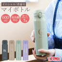 【最大300円クーポン有】 サーモス 水筒 名入れ無料 600ml イニシャル 背番号 THERMOS ワンタッチ 食洗機対応 保冷 保温 真空断熱 ケータイマ...