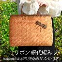 【全品ポイント5倍 3日0時開始!】 山葡萄 かごバッグ 1年保証付き 内布付き リボン 大 山ぶどう やまぶどう 蔓 天然素材 カゴバッグ 籠バッグ バスケッ...