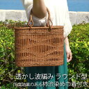 \半額/【50%OFF】【さらにP5倍 15日まで】 山葡萄 かごバッグ 1年保証付き 内布付き 山ぶどう やまぶどう 蔓 天然素材 カゴバッグ 籠バッグ バス...