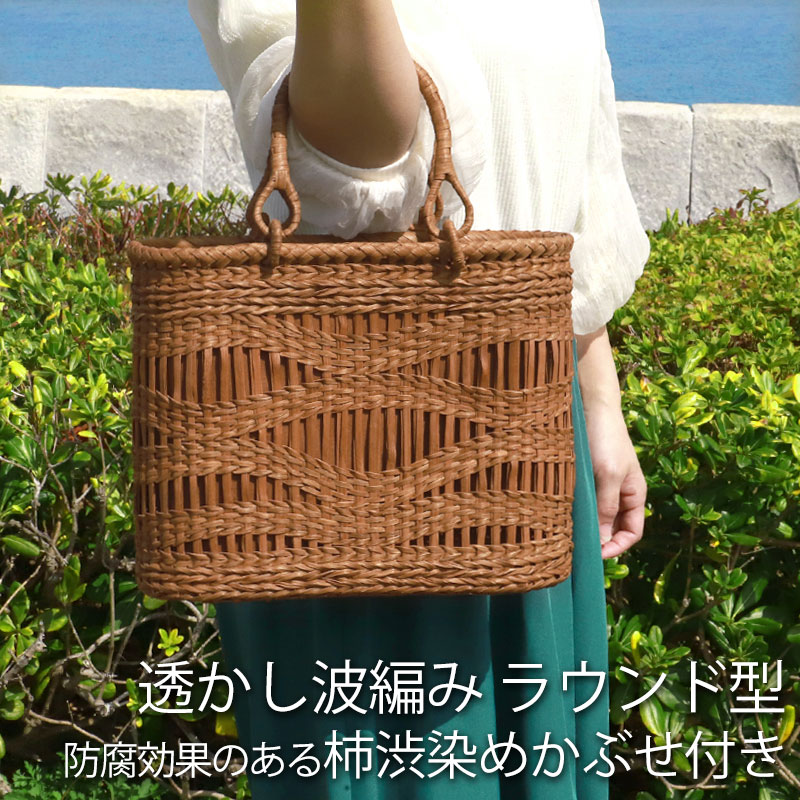 楽天ホーム＆キッチン みよし漆器本舗山葡萄 かごバッグ 1年保証付き 内布付き 山ぶどう やまぶどう 蔓 天然素材 カゴバッグ 籠バッグ バスケット レディース 大人 おしゃれ 綺麗 透かし波編み リングハンドル 手提げ B5 ハンドメイド 母の日 送料無料