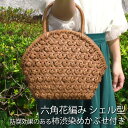 【全品ポイント5倍 7日10時まで】 山葡萄 かごバッグ 1年保証付き 内布付き 山ぶどう やまぶどう 蔓 天然素材 カゴバッグ 籠バッグ バスケット レディー...