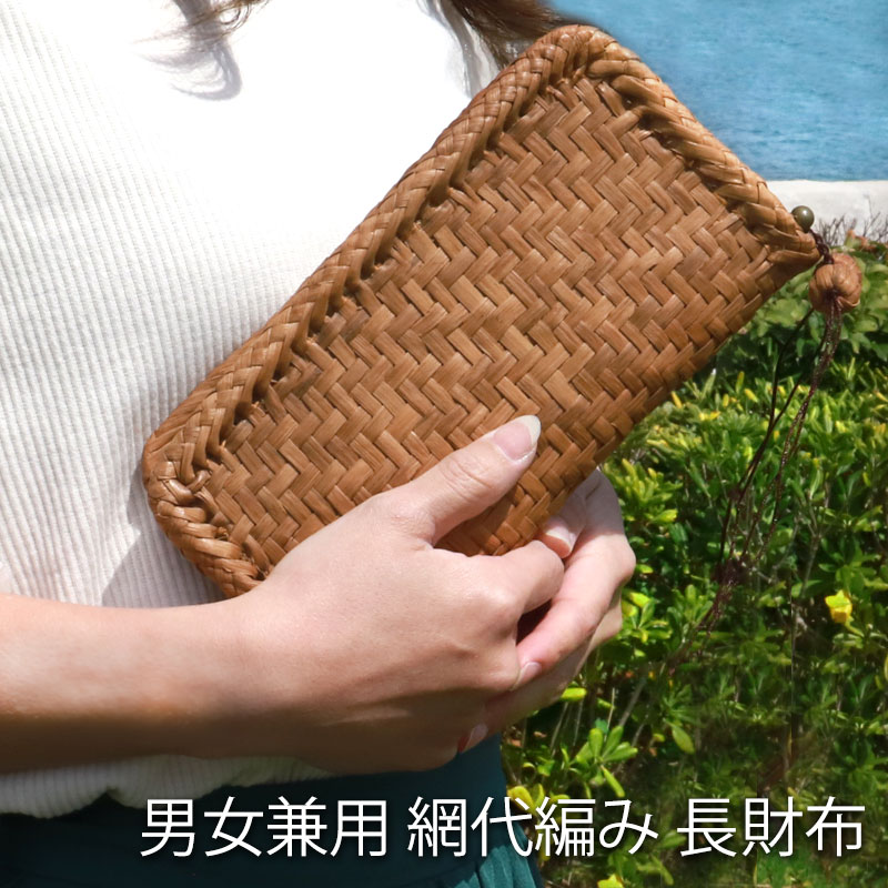 楽天市場】やまぶどう 国産 財布の通販 楽天市場】やまぶどう 国産 財布の通販