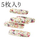 【最大300円クーポン有】 紀州塗り おしぼり入れ プチローズ 5枚入り 布貼 抗菌 洋風 和風 薔薇 バラ おしぼりトレー おしぼり受皿 受け皿 トレー おし...
