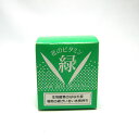 花のビタミン 緑 これを入れるとお花が長持ちします。 在庫一掃処分価 格 メーカー希望小売価 格より驚きの70%OFF 訳あり (20250416)