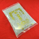 モミ灰 香炉灰 (ワラ灰) 香炉の砂 線香立て (20250509)