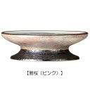 彩花 供物台 有田焼 雅桜(ピンク) (20250509)