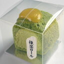 お供菓子 抹茶ロール イミテーション 作り物 お供え (20250509)