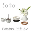 ȃI[C SottoV[Y |^ Potterin NHK ͂悤{ ܂Ǐ񎺂ŏЉ (20240504)