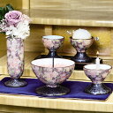 彩花五具足 有田焼 香炉3寸 飛花 仏具セット 具足 仏具のセット 風花 花立 灯立 香炉 茶湯器 仏器 の5点セット 送料無料 華瓶 (20250509)