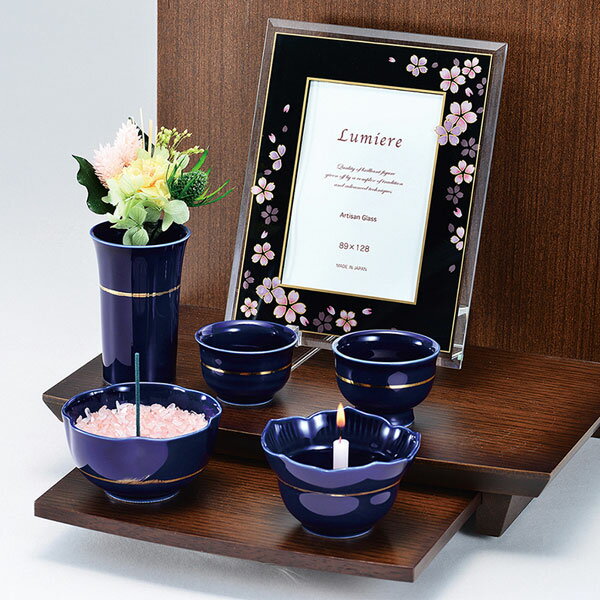 静凛有田焼五具足 瑠璃 仏具セット 具足 仏具のセット 有田焼五具足 ルリ 花立 灯立 香炉 茶湯器 仏器 の5点セット 送料無料 華瓶 【20251116】