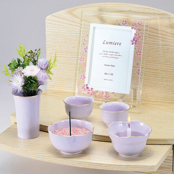 静凛有田焼五具足 京紫 仏具セット 具足 仏具のセット 有田焼五具足 花立 灯立 香炉 茶湯器 仏器 の5点セット 送料無料 華瓶 【20251116】