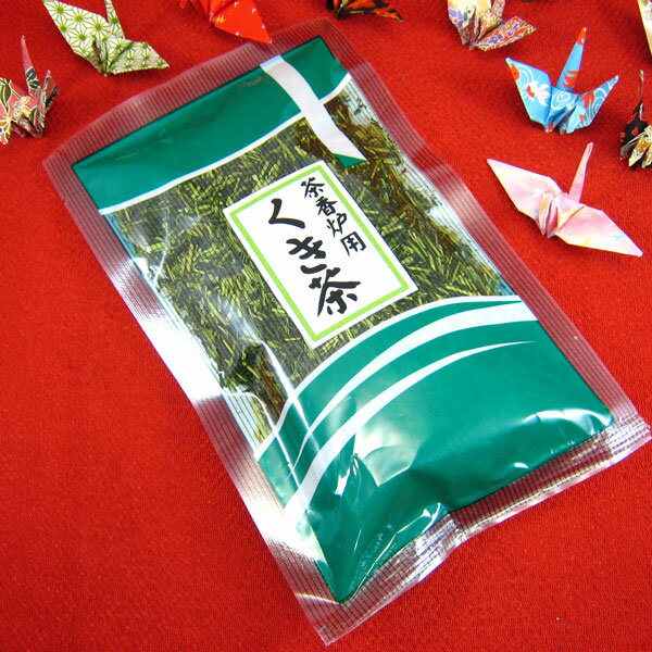  茶香炉専用茶葉 小 90g入 メール便発送 専用だから香りが違います！！ 癒しの香 お茶の葉 ほうじ茶 焙じ茶 茶香炉用茶葉 茶香炉用お茶 和製アロマ アロマバーナー 和風アロマ 