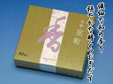 芳輪 室町 スティック型 徳用80本入り 松栄堂 お香 香水香 沈香 香木 【20250720】