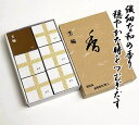 芳輪 室町 渦巻型 徳用60枚入り 松栄堂 お香 香水香 沈香 香木 【20250720】