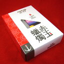 アカダマ錨ローソク 3号 燃焼時間約2時間20分 長時間ローソク 非常時 停電用ローソク 災害用ローソク ろうそく 蝋燭 赤玉錨本舗 3号 洋ローソク 【20250715】