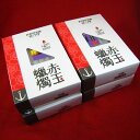 アカダマ錨ローソク 3号 4個セット 40本入り×4個 燃焼時間約2時間20分 長時間ローソク 非常時 停電用ローソク 災害用ローソク 蝋燭 ろうそく 送料無料 赤玉錨 洋ローソク 【20251012】