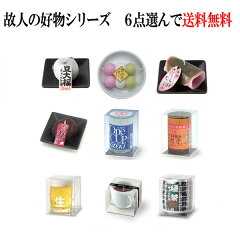 https://thumbnail.image.rakuten.co.jp/@0_mall/miyoshibutugu/cabinet/syouhin/rosoku/kojinset200.jpg