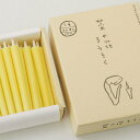 菜の花ろうそく ローソク 高澤ろう