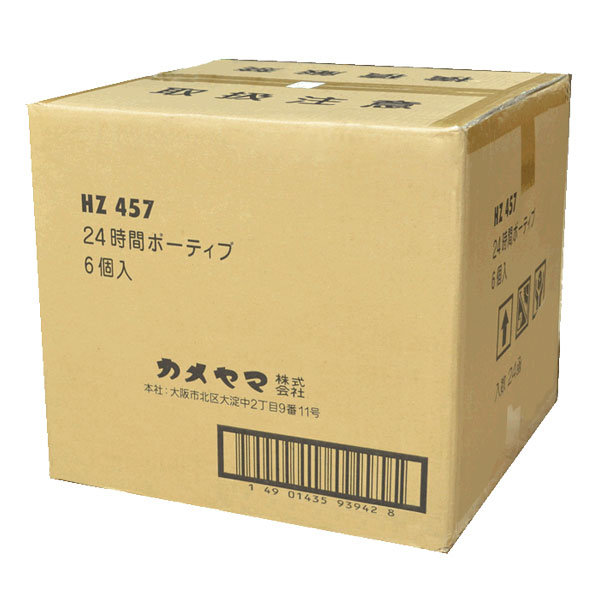 24時間ボーティブキャンドル 6個入り 24個 1ケース 非常用ローソク 停電用ローソク 長時間 防災用品セット 災害用 円柱 蝋燭 ろうそく ロウソク 明かり 20240530 