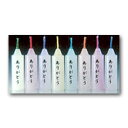ありがとうローソク 10本入り詰め替
