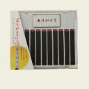 ありがとう線香 CDケース入り 10本入り ミニ寸線香 (20250510)