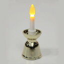 電池式ローソク 燭台付安心ろうそ