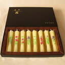 蜜蝋 茜 8本入り 鳥居ろうそく本舗 ご進物用に ローソク ギフト 贈答用 【20251029】