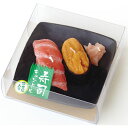 寿司キャンドルCセット 故人の好物シリーズ ローソク カメヤマローソク すしキャンドル 寿司セット 鮨セット 鮨キャンドル (20250509)