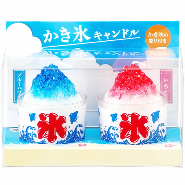 かき氷キャンドル ミニ 2個入　イチ