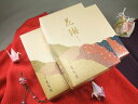 花琳 お得な3個セット 5%OFF SALE 薫寿堂 線香 (20250504)