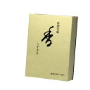 特撰花琳 うずまき60巻入 渦巻 線香 薫寿堂 【20250715】