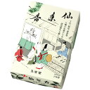 仙年香 中型 バラ詰 平箱 煙少香 バラ詰め 孔官堂 線香 【20250801】