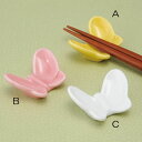 チョウ 箸置 手造り 手作り 手描き せともの 食器 食卓に 【20250817】