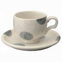 ピュアコーヒーカップ ソーサーセット ホワイト せともの 食器 マグカップ 紅茶カップ ティーカップ コーヒーカップ ソーサー (20250601)