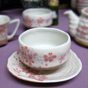抹茶碗 平安桜 桜の花 小抹茶椀とソーサーのセット せともの 食器 お茶 緑茶 元 抹茶椀 (20250509)
