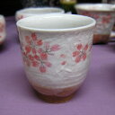 平安桜 桜の花 湯呑 湯飲 せともの 食器 お茶 緑茶 湯呑み 湯飲み 元 (20250513)