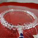 女性用念珠 本水晶 みかん珠 正絹紫房 送料無料 数珠 (20240503)