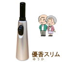 優火スリム ゆうか ガス充填式 補充式 ガスマッチ 注入式 押しボタンの軽いライター ライテック 色 ...