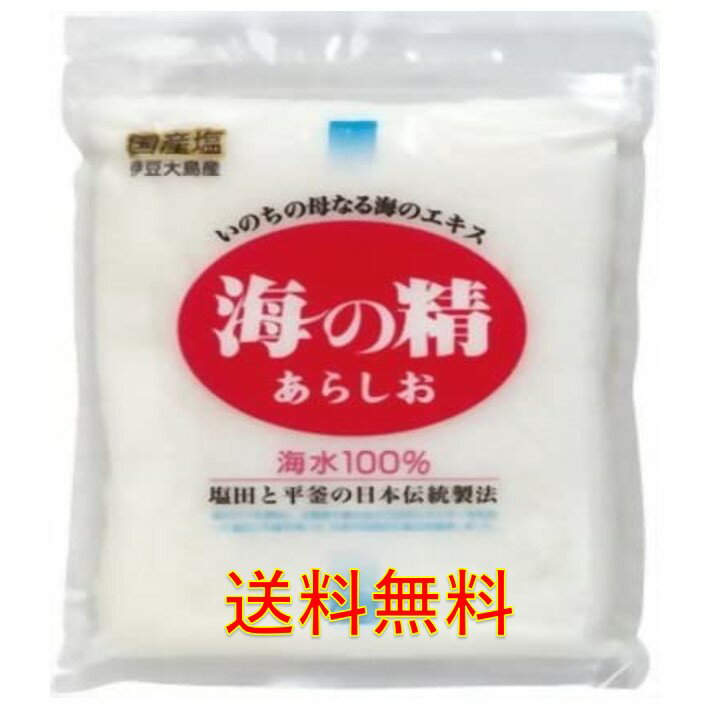 波動法製造 酵素塩 500g 5袋セット