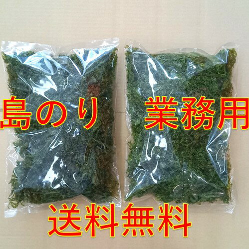 業務用島のり 80g×2 送料無料　 伊豆大島お土産のサムネイル