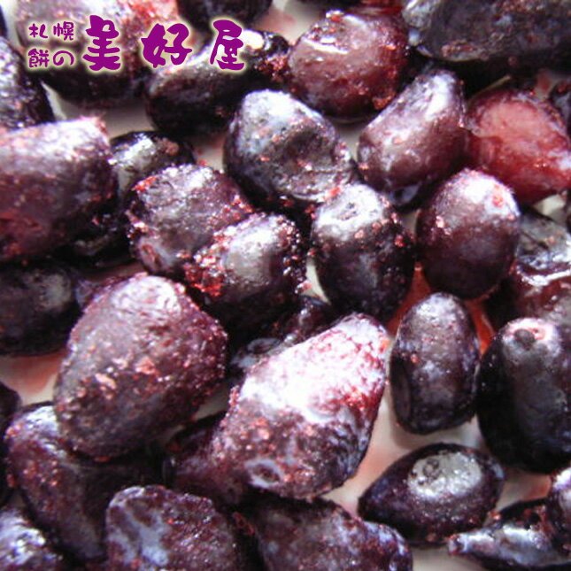 家族みんなの元気をお手伝い 北海道富良野産ハスカップ ハスカップの実(冷凍 500g)